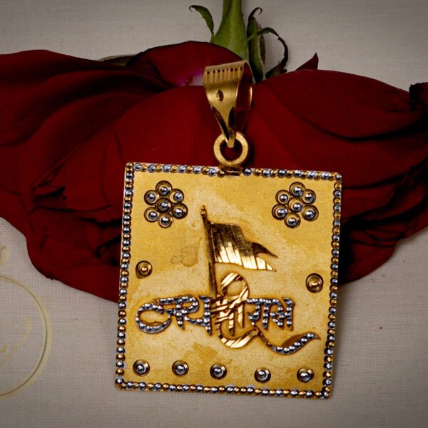 SHREE RAM NAME PENDENT GOLD PLATED
